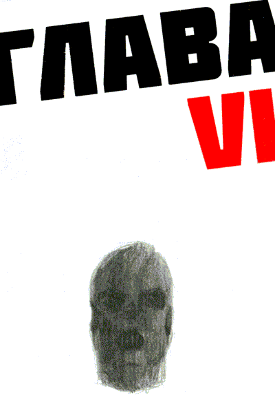 Иллюстрация к книге — Мето. Мир [i_006.png]