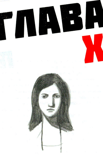 Иллюстрация к книге — Мето. Мир [i_010.png]