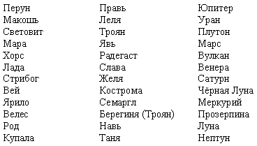 Иллюстрация к книге — Волхвы. Часть 1 [doc2fb_image_0300000f.png]