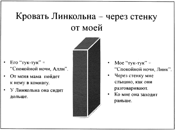 Иллюстрация к книге — Время смеется последним [_001691.png]