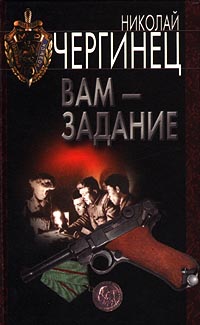 Книга Вам - задание Книга Вам - задание