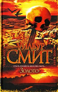 Книга Золото Книга Золото