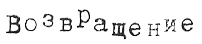 Иллюстрация к книге — Тюре Свентон, частный детектив [i_042.png]