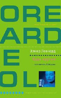 Книга Будь крутым Книга Будь крутым