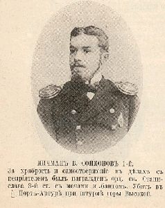Броненосцы победы. Топи их всех!