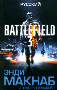 Книга Русский Книга Русский