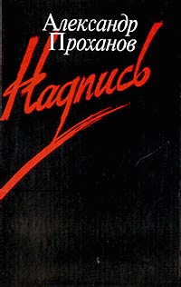 Книга Надпись Книга Надпись