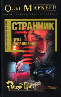 Книга Цена посвящения Книга Цена посвящения