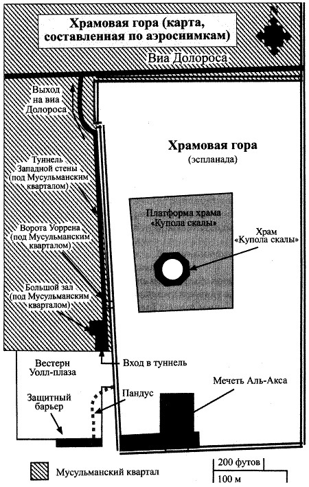 Иллюстрация к книге — Святая кровь [i_002.png]