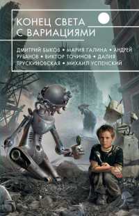 Книга Георгиевский крест
