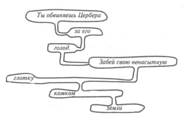 Иллюстрация к книге — Минос [i_004.jpg]