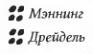 Иллюстрация к книге — Книга судьбы [i_036.jpg]
