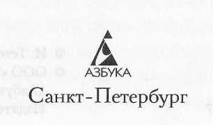 Элита