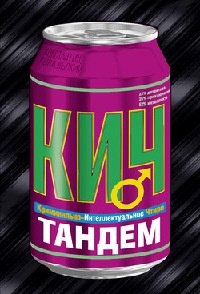 Книга Тандем Книга Тандем