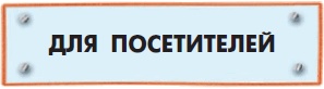 Иллюстрация к книге — Все о Чебурашке и Крокодиле Гене [i_084.jpg]