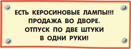 Иллюстрация к книге — Все о Чебурашке и Крокодиле Гене [i_095.jpg]