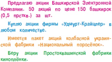 Иллюстрация к книге — Все о Чебурашке и Крокодиле Гене [i_155.jpg]