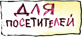 Иллюстрация к книге — Крокодил Гена и его друзья [i_025.jpg]
