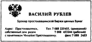 Иллюстрация к книге — Бизнес крокодила Гены и другие сказочные повести [i_159.jpg]