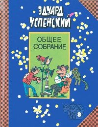 Книга Лекции профессора Чайникова Книга Лекции профессора Чайникова