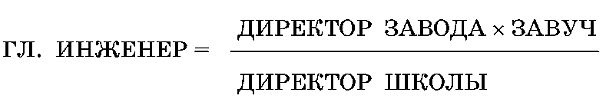 Иллюстрация к книге — Повести и рассказы для взрослых детей [i_004.jpg]