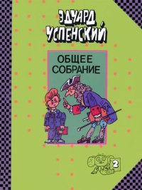 Книга Школа клоунов Книга Школа клоунов