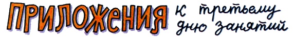 Иллюстрация к книге — Школа клоунов [i_040.jpg]