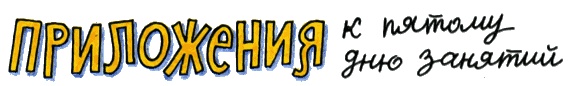Иллюстрация к книге — Школа клоунов [i_057.jpg]