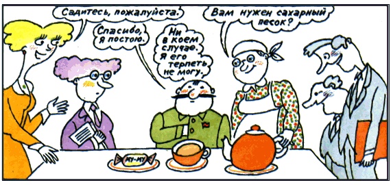 Иллюстрация к книге — Школа клоунов [i_058.jpg]