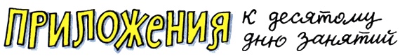 Иллюстрация к книге — Школа клоунов [i_104.jpg]