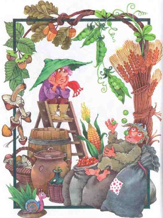 Иллюстрация к книге — Гном Хербе и леший [i_001.jpg]