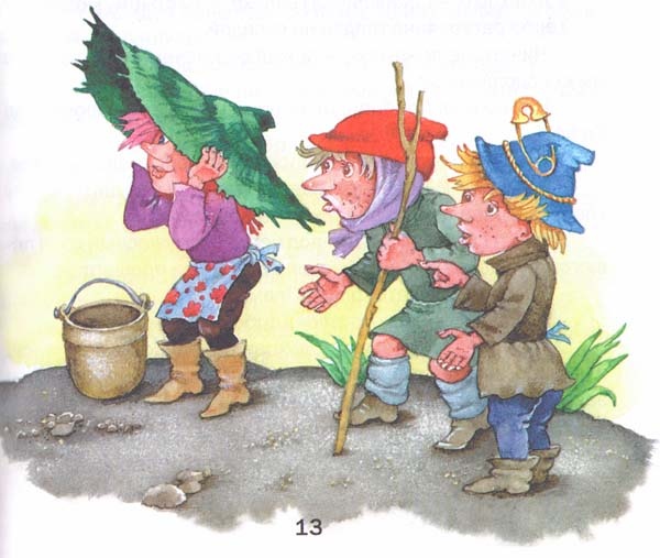 Иллюстрация к книге — Гном Хербе и леший [i_006.jpg]