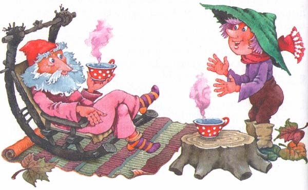 Иллюстрация к книге — Гном Хербе и леший [i_011.jpg]