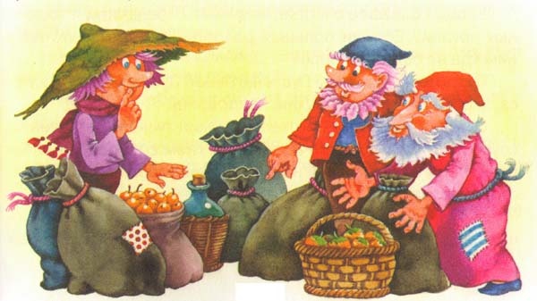 Иллюстрация к книге — Гном Хербе и леший [i_012.jpg]