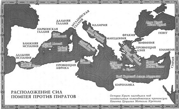 Иллюстрация к книге — Женщины Цезаря [_map5.jpg]