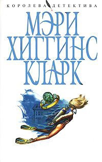 Книга Помни меня Книга Помни меня