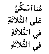 Иллюстрация к книге — Рукой Данте [i_008.jpg]