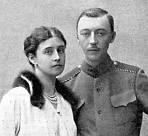 Иллюстрация к книге — Булгаков и &quot;Маргарита&quot;, или История несчастной любви &quot;Мастера&quot; [i_007.jpg]