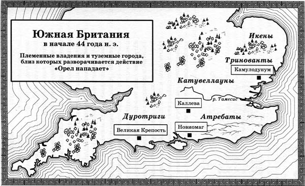 Иллюстрация к книге — Орел нападает [i_004.jpg]