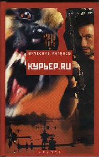 Книга Курьер.ru Книга Курьер.ru