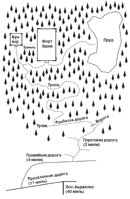 Иллюстрация к книге — Темный Эдем. Начало [i_001.jpg]