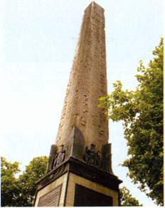 Иллюстрация к книге — Власть Талисмана. Тайны посвященных: от египетских жрецов до виновников трагедии 11 сентября [auto_fb_img_loader_48.jpg]