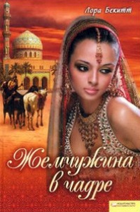 Книга Украденное счастье Книга Украденное счастье