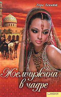 Книга Цветок на камне Книга Цветок на камне