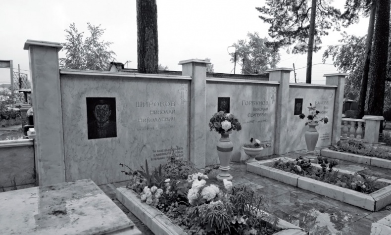 Иллюстрация к книге — Ебург [i_053.jpg]