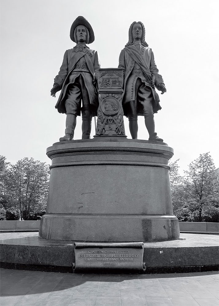 Иллюстрация к книге — Ебург [i_069.jpg]