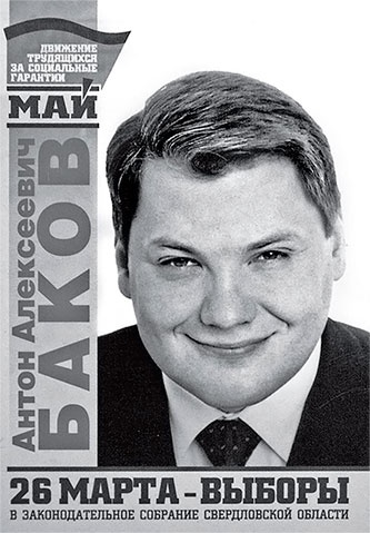 Иллюстрация к книге — Ебург [i_074.jpg]