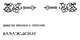 Иллюстрация к книге — На тихом перекрестке [i_003.jpg]