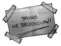 Иллюстрация к книге — Жемчужина дракона [img6.jpg]