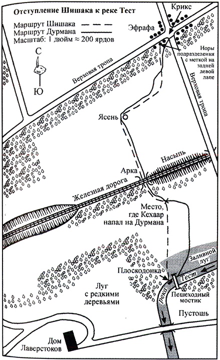 Иллюстрация к книге — Обитатели холмов [map2.jpg]